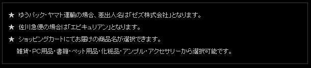 差出人名