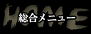 SM�V���b�v�G�s�L�����A���������j���[