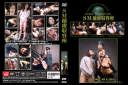 SM�ߗ����e��