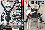 bdsm rubber play