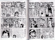 マンガ