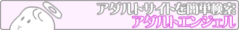 �A�_���g�G���W�F��