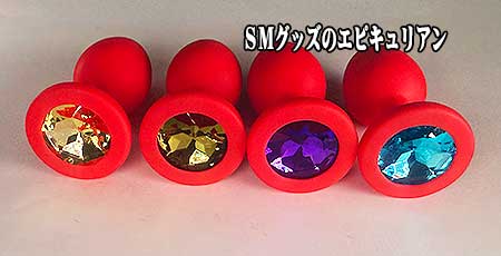 シリコン製アナルジュエリープラグ Sサイズ