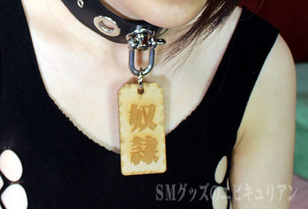 首輪モデル募集 エピキュリアン SM情報ブログ