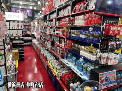 横浜書店 仲町台店その2