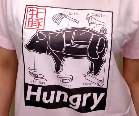牝豚Tシャツ