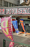 FIVE STAR 碑文谷店