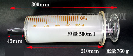 500ml浣腸器サイズ表