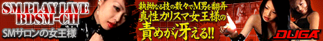 SM PLAY LIVE