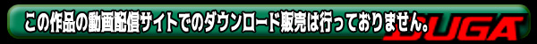 ペインゲート総集編